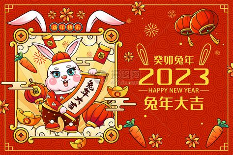 2023金兔年|2023癸卯年，是黑兔年，金兔年，还是水兔年？是根据什么说。